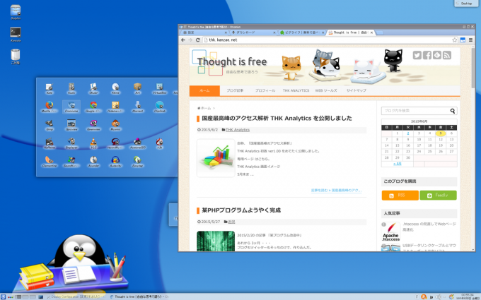 Gentoo KDE スクリーンショット
