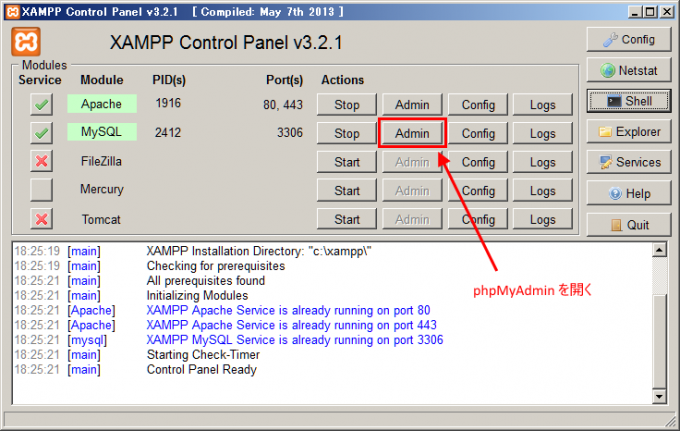 XAMPP の mysql バックアップ・リストア方法3つ | Thought is free