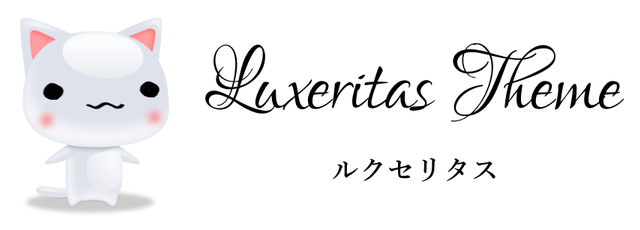 Luxeritas