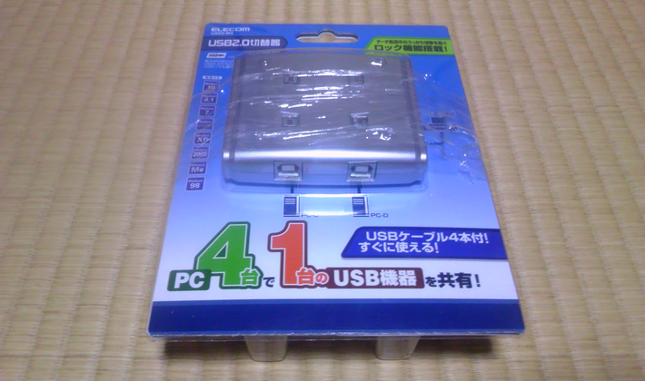エレコム USB 切替器