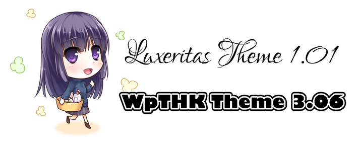 Luxeritas 1.01 ＆ WpTHK 3.06