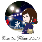 Luxeritas 2.2.1.1